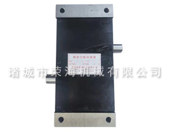 凸輪分割器批發(fā)給您講講，榮海專(zhuān)注生產(chǎn)凸輪分割器，廠(chǎng)家定制批發(fā)